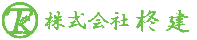 株式会社柊建